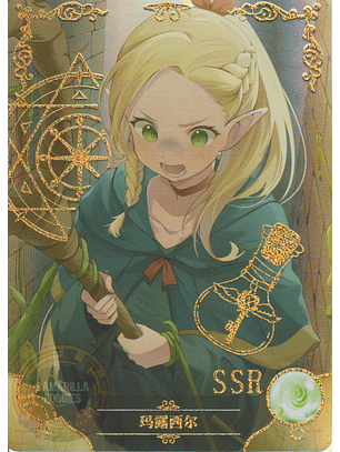 Marcille Donato - NS-5M09-17 - SSR