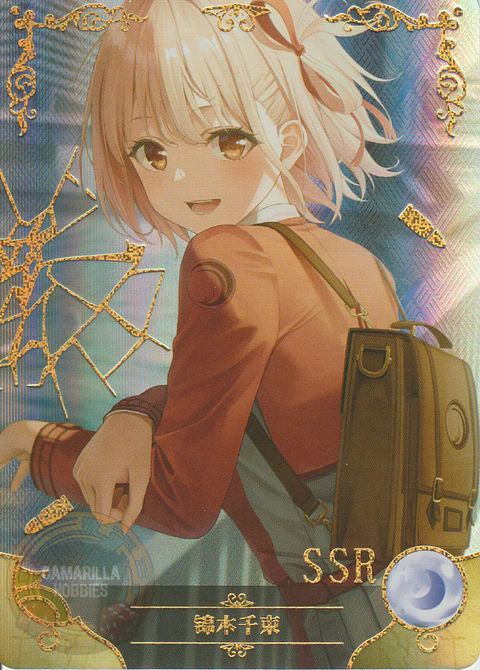 Chisato Nishikigi - NS-5M09-14 - SSR