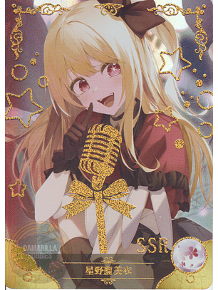 Ruby Hoshino - NS-5M09-22 - SSR