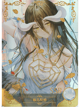 Albedo - NS-5M09-23 - SSR