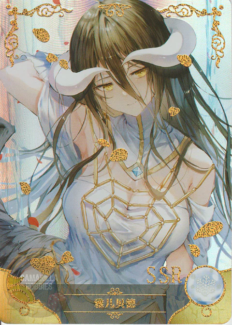 Albedo - NS-5M09-23 - SSR