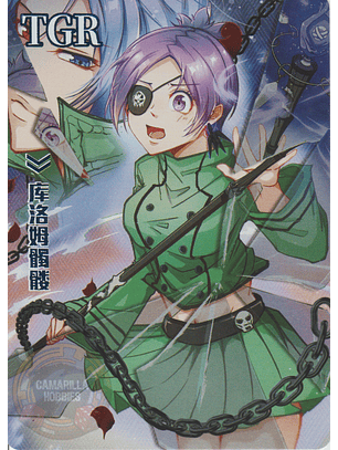 Chrome Dokuro - NS-5M09-03 - TGR