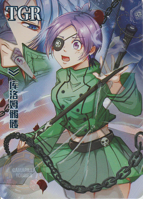 Chrome Dokuro - NS-5M09-03 - TGR
