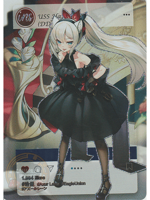 Hammann - NS-5M09-10 - INS