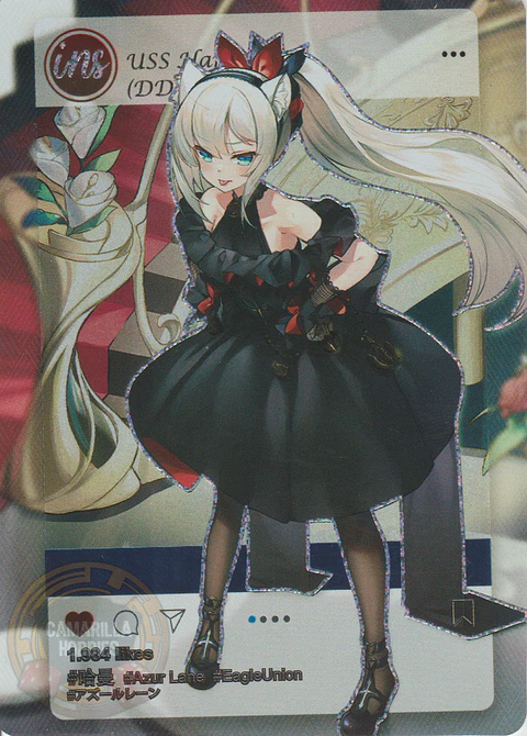 Hammann - NS-5M09-10 - INS