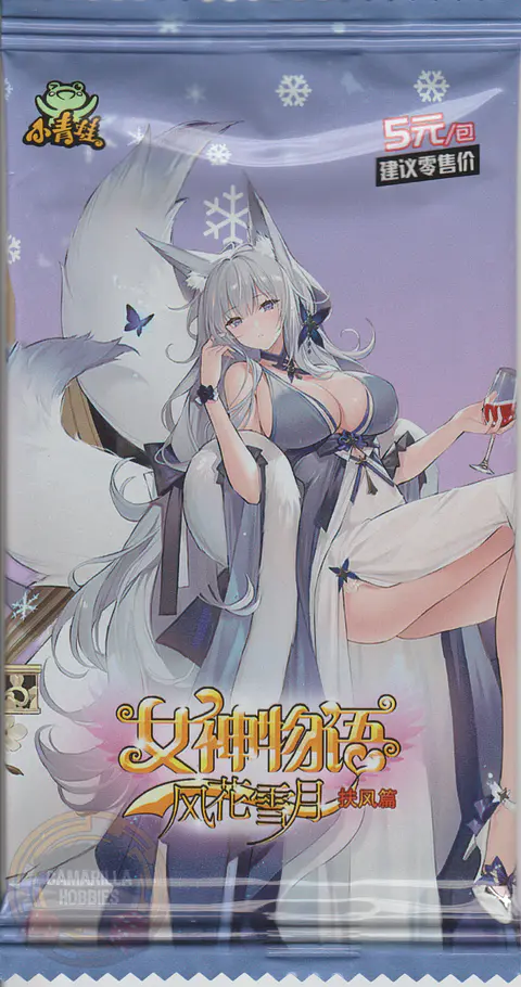 Goddess Story Sobre NS-5M09 