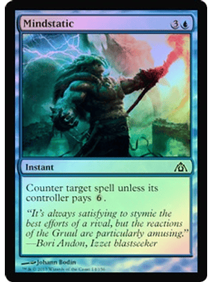 Mindstatic - DGM - C ★