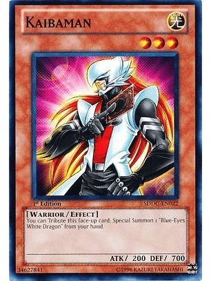 Kaibaman - SDDC-EN022 - Common