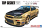 Aoshima Model Kits: Nissan - Topsecret Bnr34 Skyline Gt R 02 Escala 1/24  - Miniatura 1