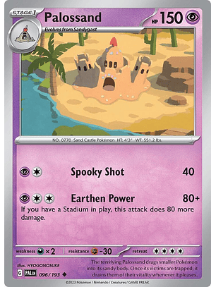 Palossand - 096/193 - Uncommon - PAL 