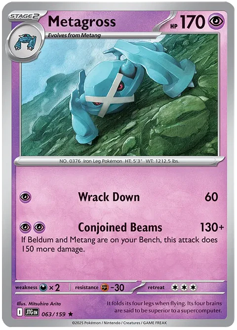Metagross - 063/159 - Holo Rare - JTG 