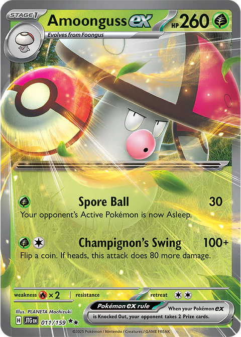 Amoonguss ex - 011/159 - Double Rare - JTG 