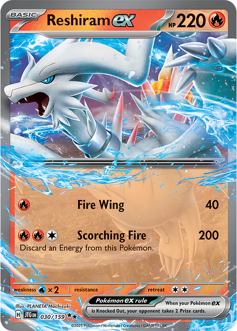 Reshiram ex - 030/159 - Double Rare - JTG 