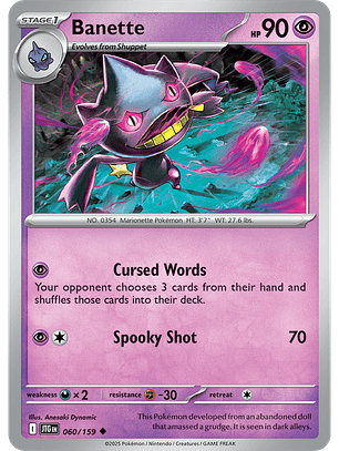 Banette - 060/159 - Uncommon - JTG 
