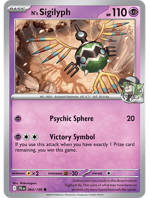 N's Sigilyph - 064/159 - Common - JTG 
