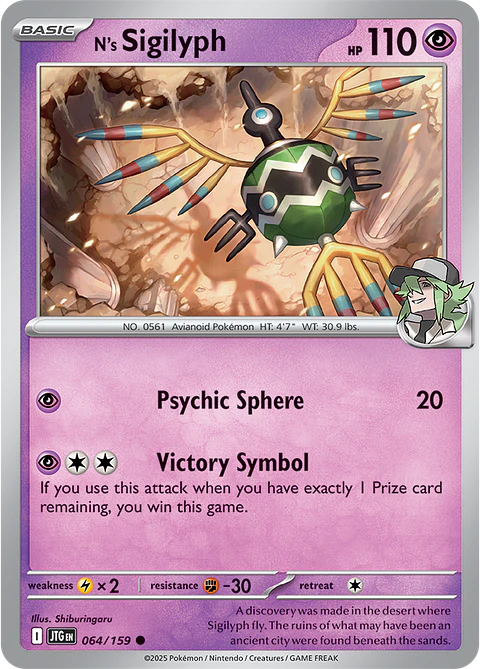N's Sigilyph - 064/159 - Common - JTG 