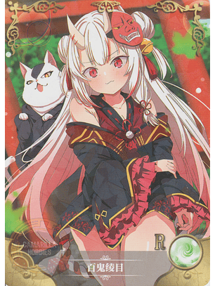 Nakiri Ayame - NS-1M14-01 - R