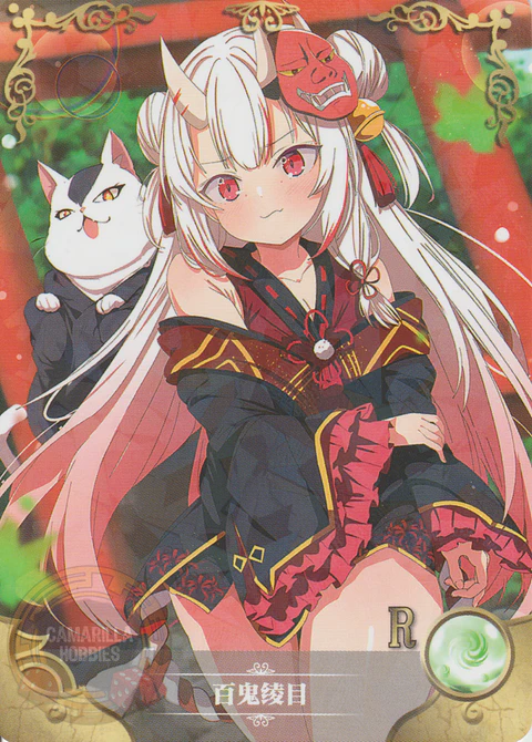 Nakiri Ayame - NS-1M14-01 - R