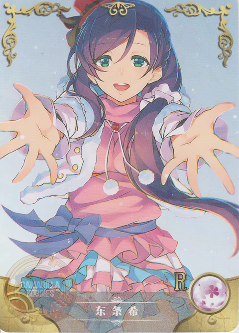 Nozomi Tojo - NS-1M14-02 - R