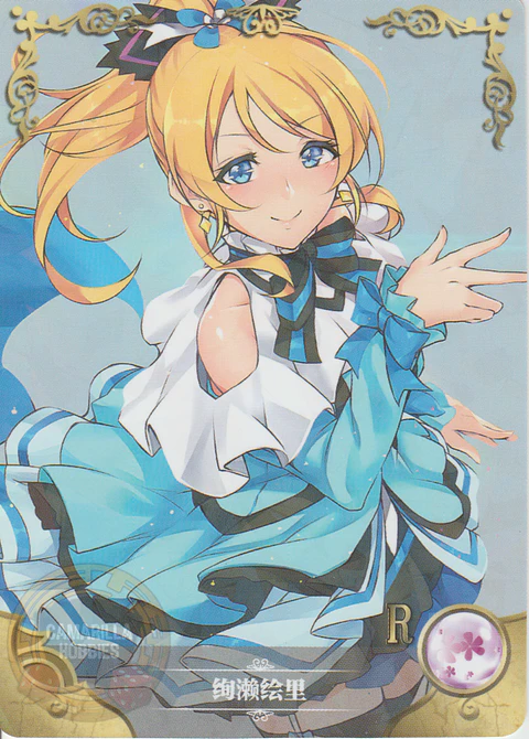 Eli Ayase - NS-1M14-03 - R