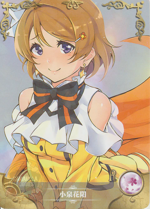Hanayo Koizumi - NS-1M14-04 - R