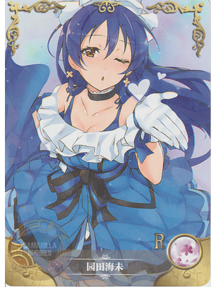 Umi Sonoda - NS-1M14-05 - R