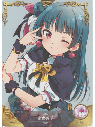 Yoshiko Tsushima - NS-1M14-06 - R