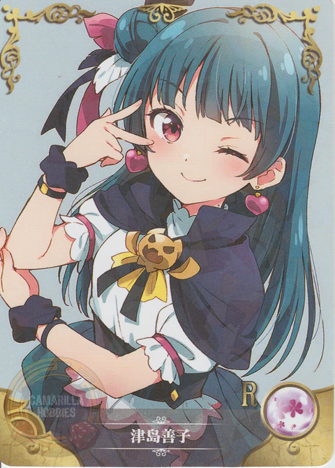 Yoshiko Tsushima - NS-1M14-06 - R