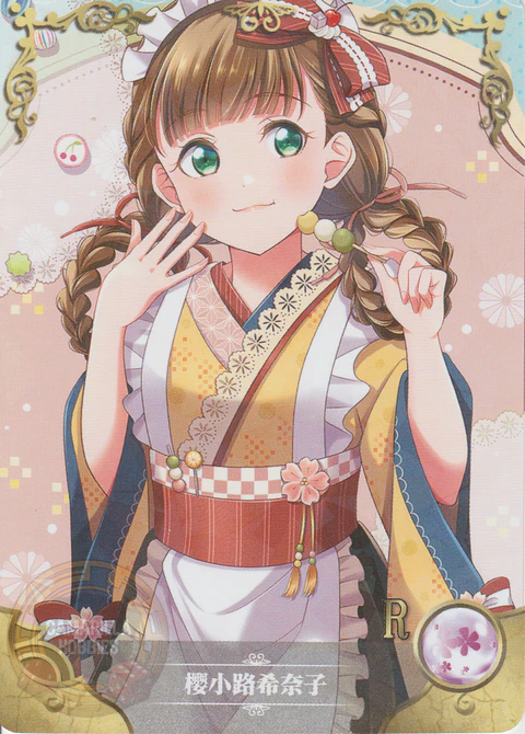 Kinako Sakurakouji - NS-1M14-07 - R