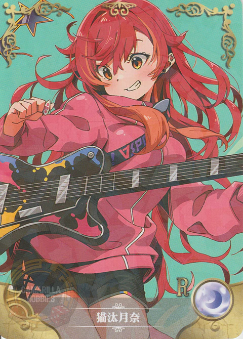 Nekota Tsuna - NS-1M14-09 - R