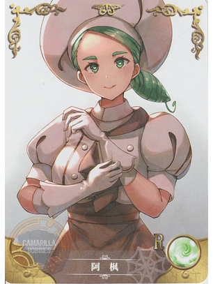 Katy - NS-1M14-10 - R