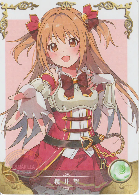 Nozomi - NS-1M14-12 - R