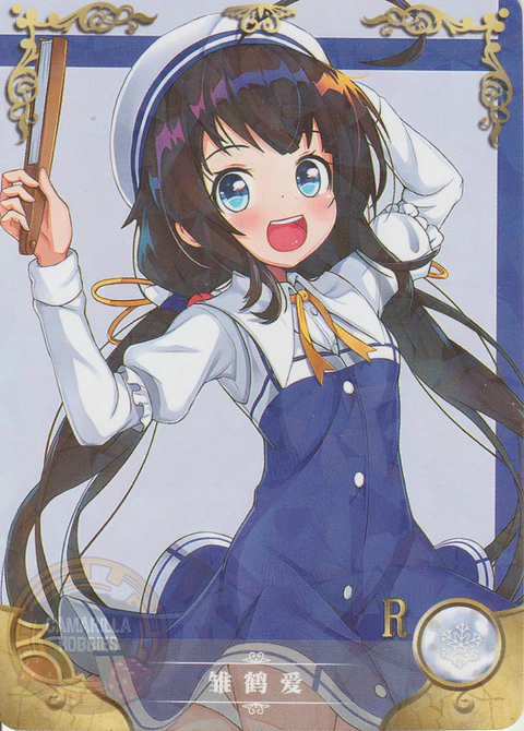 Ai Hinatsuru - NS-1M14-13 - R