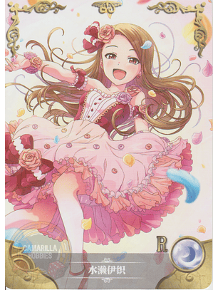 Iori Minase - NS-1M14-14 - R