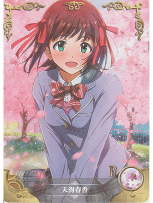 Haruka Amami - NS-1M14-15 - R