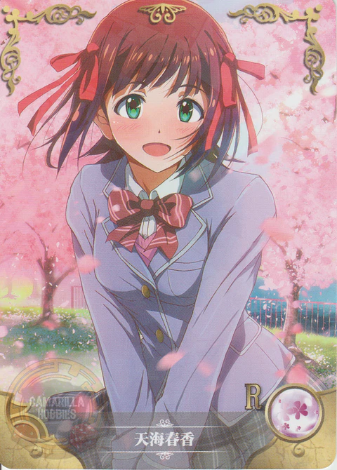 Haruka Amami - NS-1M14-15 - R