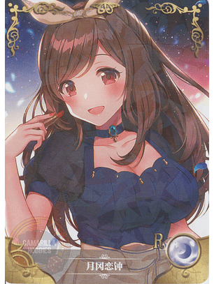 Tsukioka Kogane - NS-1M14-16 - R