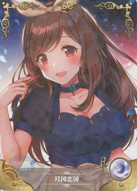 Tsukioka Kogane - NS-1M14-16 - R