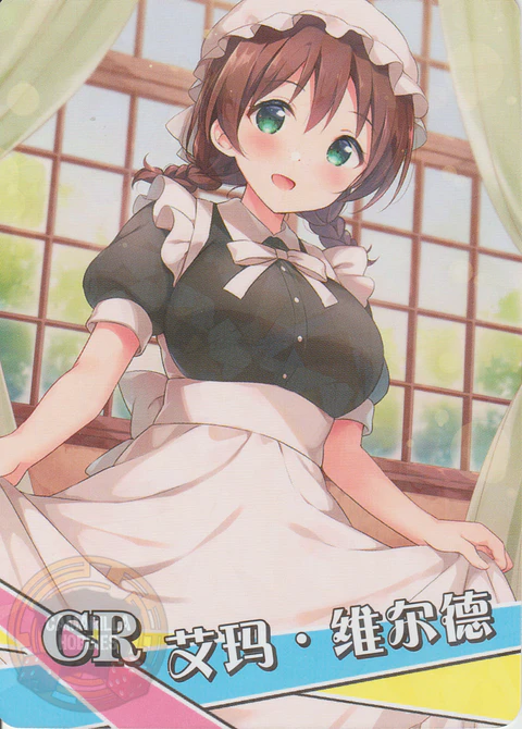 Emma Verde - NS-1M14-01 - CR