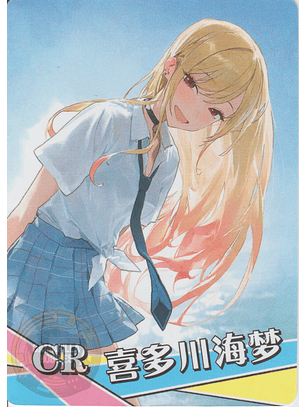 Marin Kitagawa - NS-1M14-02 - CR