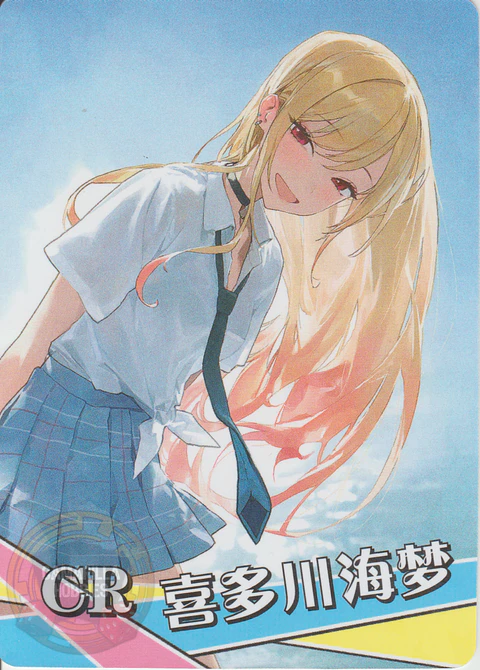 Marin Kitagawa - NS-1M14-02 - CR