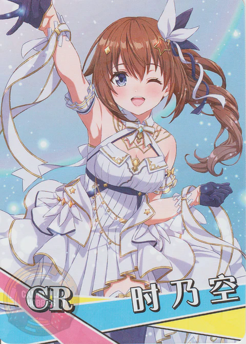 Tokino Sora - NS-1M14-03 - CR