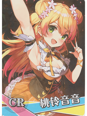 Momosuzu Nene - NS-1M14-04 - CR