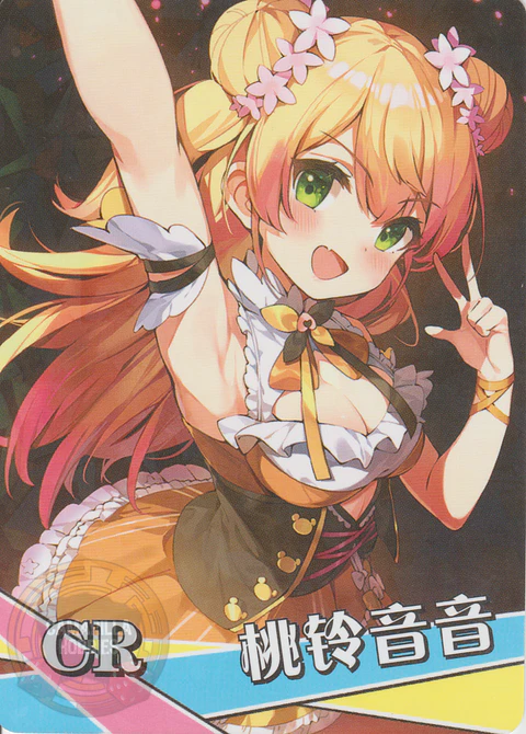 Momosuzu Nene - NS-1M14-04 - CR