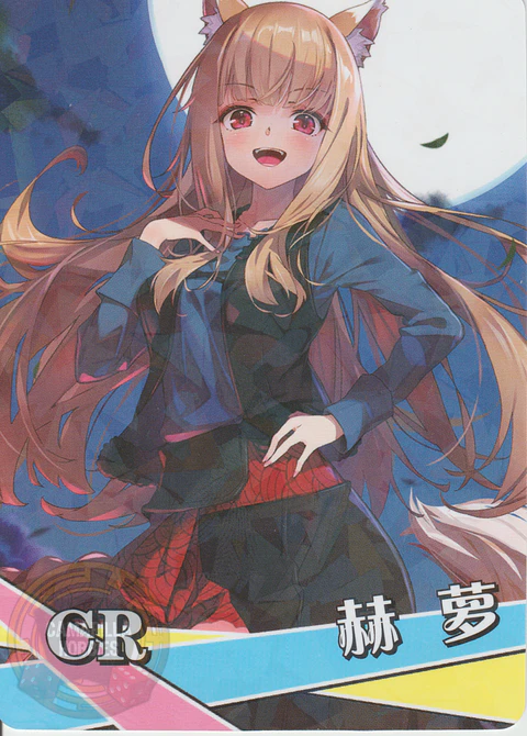 Holo - NS-1M14-05 - CR