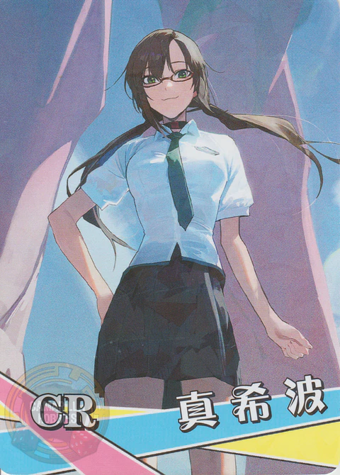 Mari Makinami Illustrious - NS-1M14-06 - CR