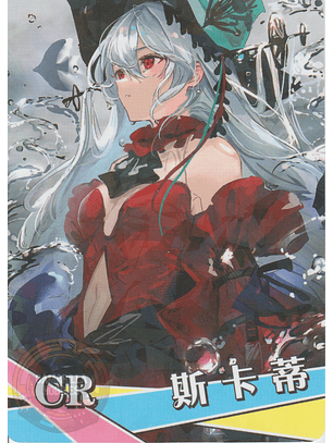 Skadi - NS-1M14-07 - CR