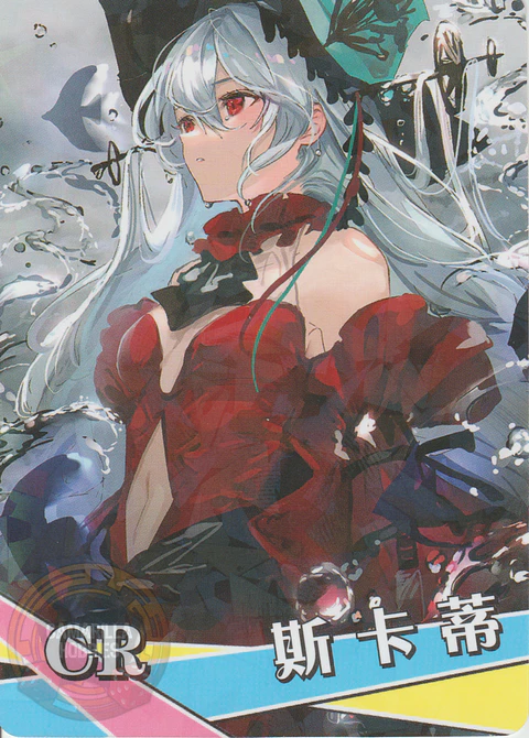 Skadi - NS-1M14-07 - CR