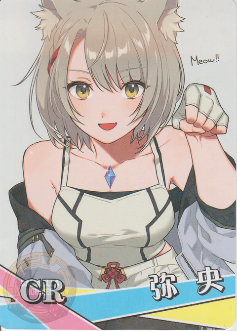 Mio - NS-1M14-12 - CR