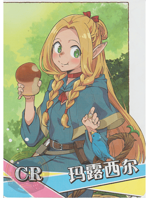 Marcille Donato - NS-1M14-13 - CR